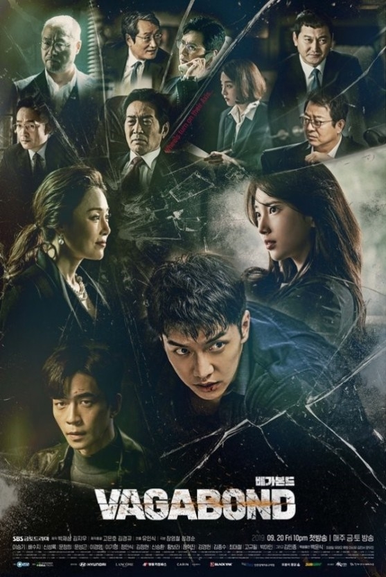 宋慧喬&張基龍確認主演SBS新劇《現在分手中》