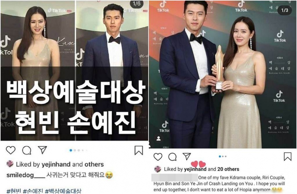 孫藝珍按讚玄彬照片