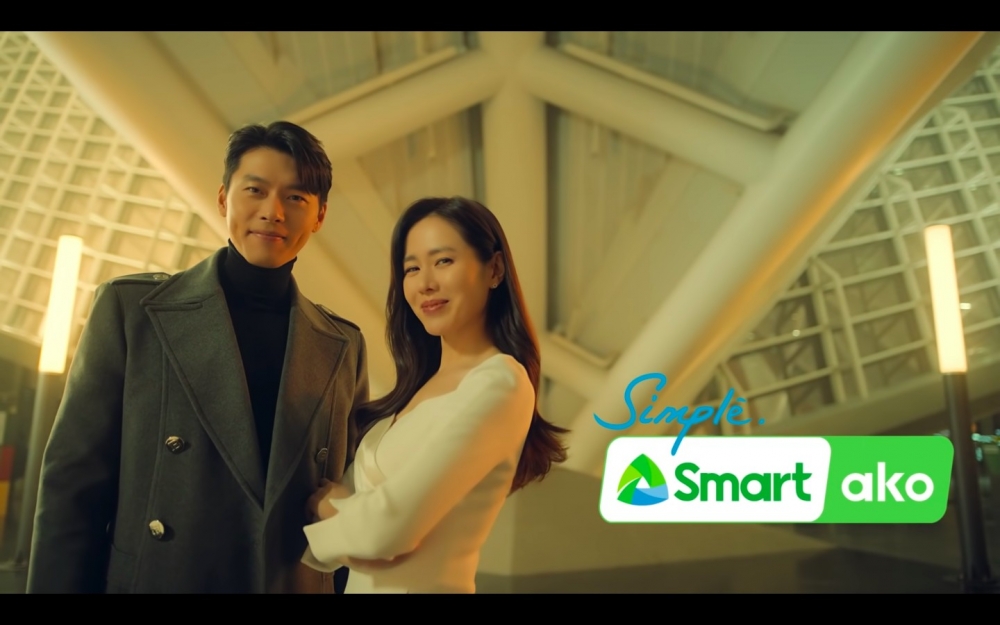 玄彬、孫藝珍廣告