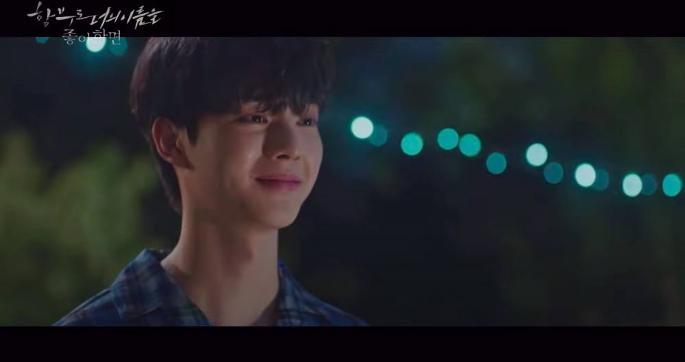 網友神剪輯宋江、秀智CP