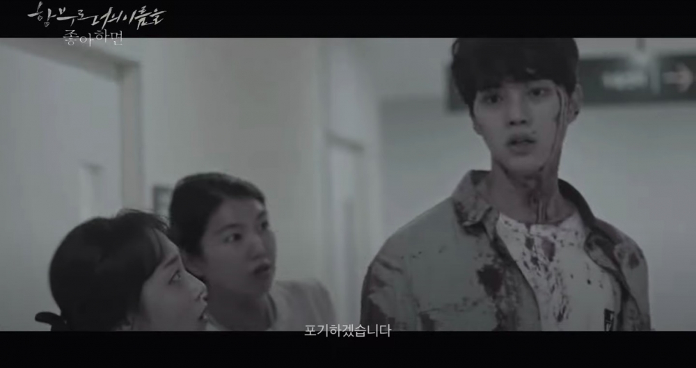 網友神剪輯宋江、秀智CP