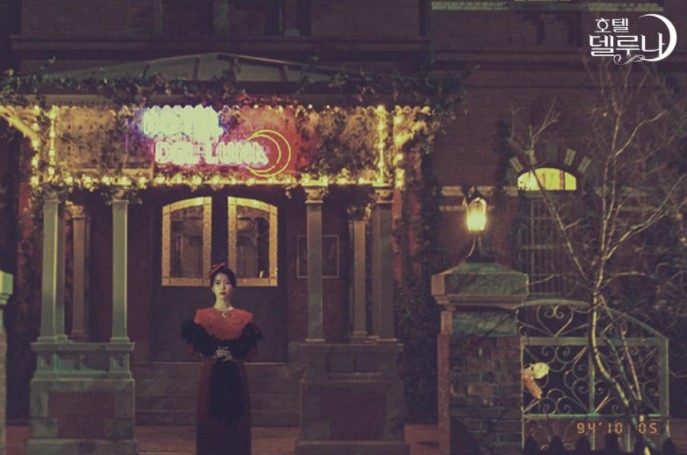 IU《德魯納酒店》復古舊照