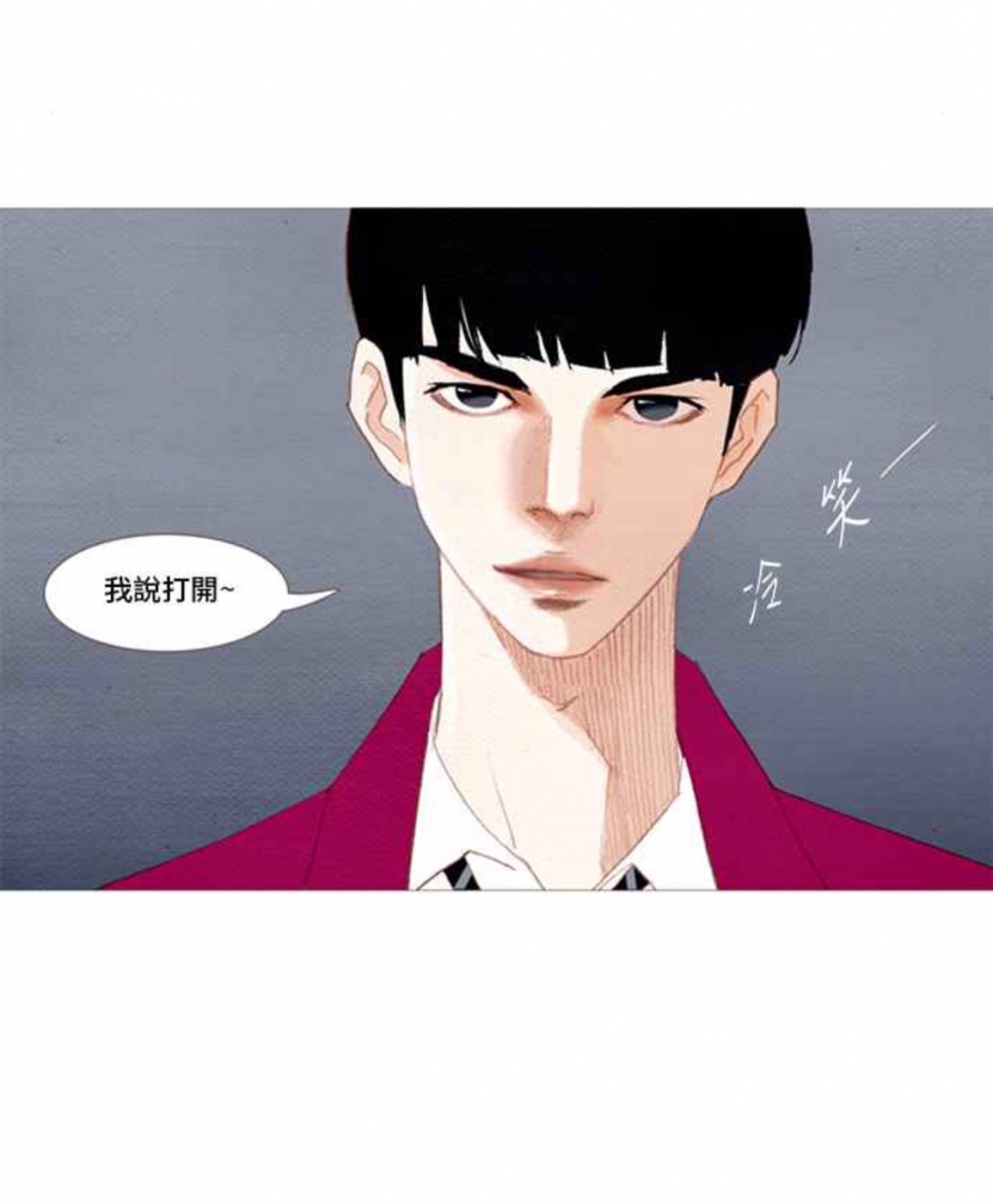 WEBTOON《歐巴,你不會愛上我吧》預想選角公開