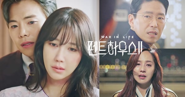 《Penthouse 2》收視刷新高！第11-12集劇情全程高能：朱丹泰惡有惡報、吳允熙以命贖罪？