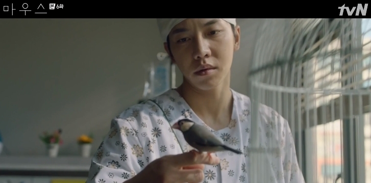《Mouse / 窺探》劇情