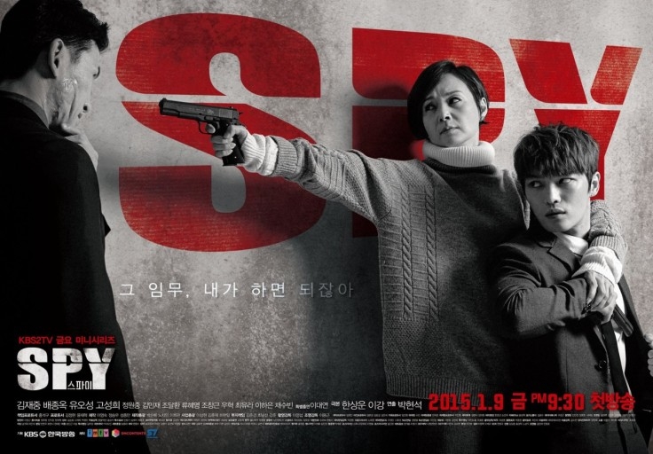 KBS《五月的青春》劇本試讀