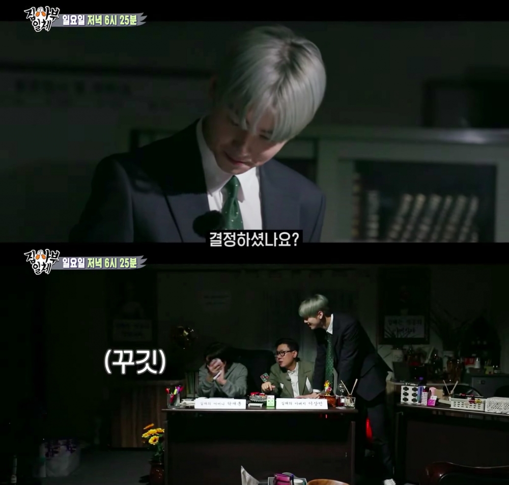 車銀優新髮色曝光