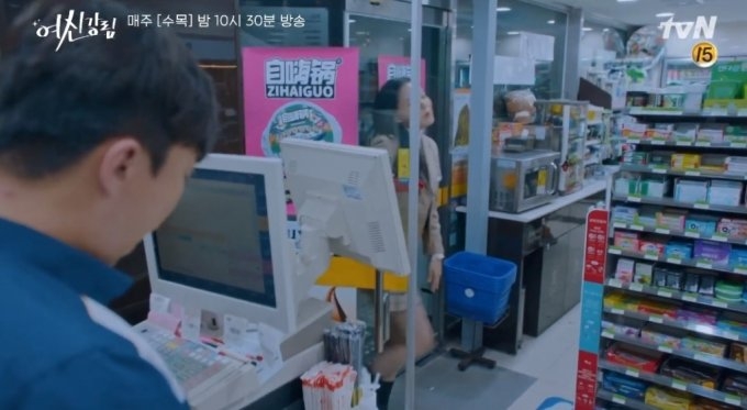tvN《黑道律師文森佐》置入中國品牌遭撻伐!韓網氣炸:關宋仲基什麼事?