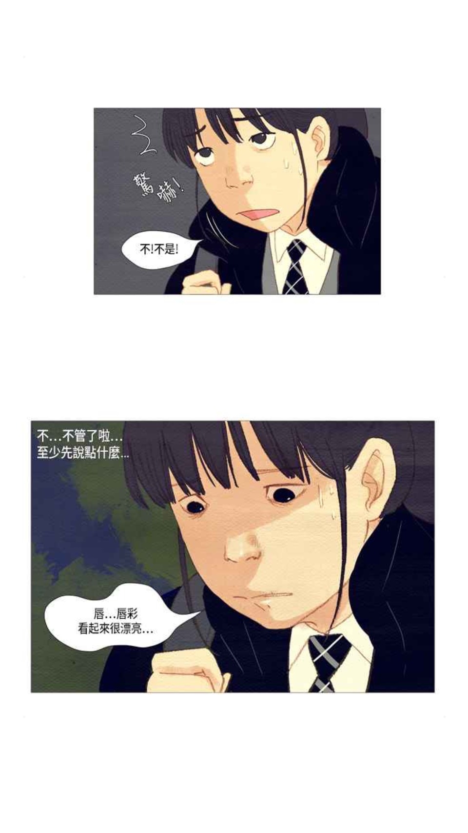 WEBTOON《歐巴,你不會愛上我吧》預想選角公開