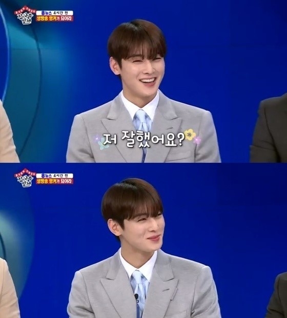 車銀優出演韓綜《Radio Star》大秀「粗曠」個人技