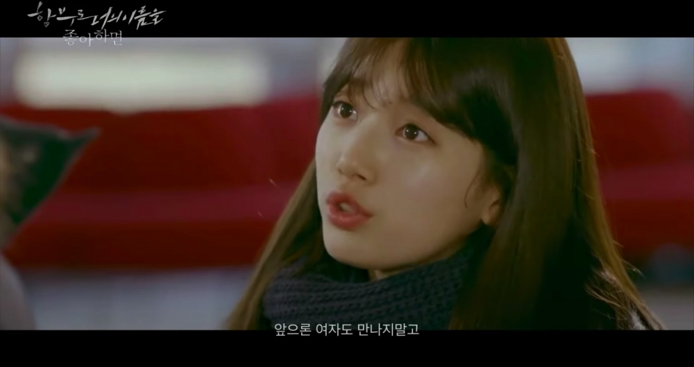 網友神剪輯宋江、秀智CP