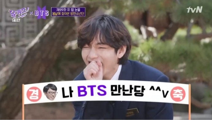 BTS防彈少年團出演韓綜《劉QUIZ》