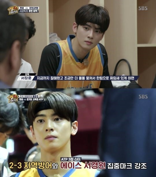 車銀優出演韓綜《Radio Star》大秀「粗曠」個人技