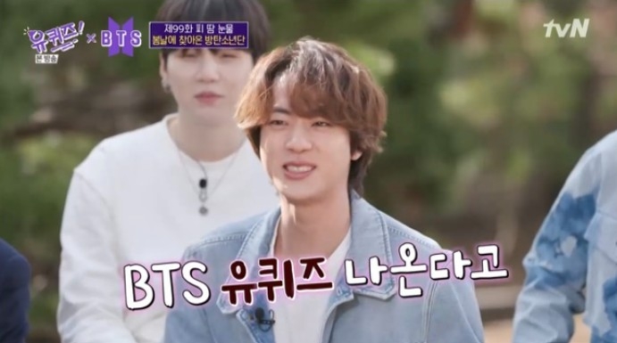 BTS防彈少年團出演韓綜《劉QUIZ》