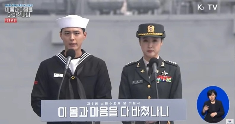 朴寶劍再次以主持人身份亮相!白帽海軍裝&渾厚嗓音一開口立馬逼哭粉