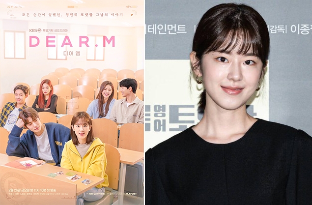 《Dear.M》朴慧秀