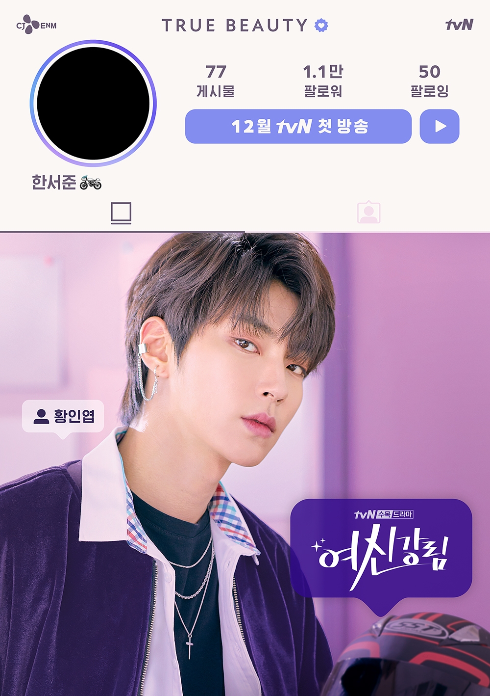 黃寅燁&親弟唱詩班合唱