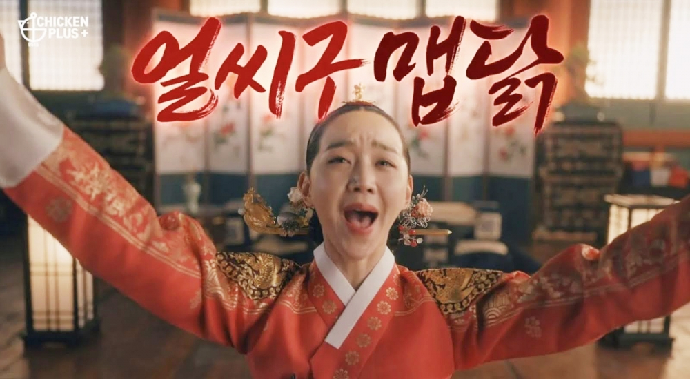 申惠善代言被抵制