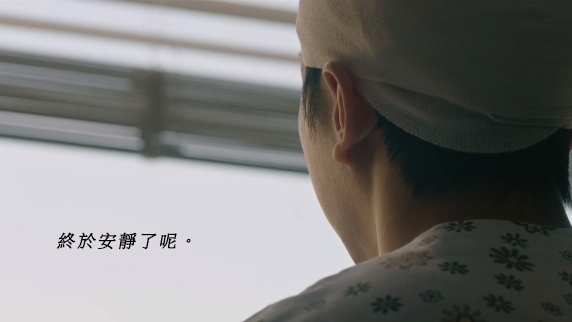 《Mouse / 窺探》劇情