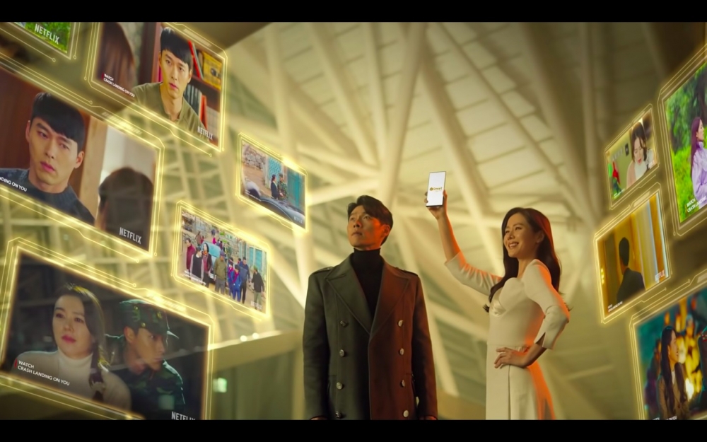 玄彬、孫藝珍廣告