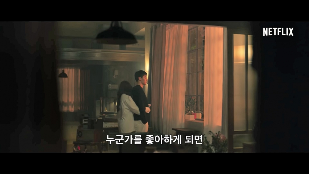 Netflix《喜歡的話請響鈴2》金所炫、宋江(宋康)、鄭家藍最新預告
