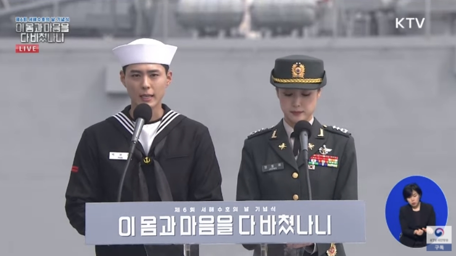 朴寶劍再次以主持人身份亮相!白帽海軍裝&渾厚嗓音一開口立馬逼哭粉