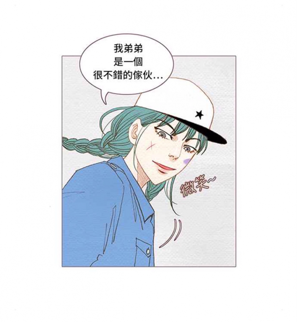 WEBTOON《歐巴,你不會愛上我吧》預想選角公開
