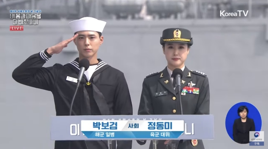 朴寶劍再次以主持人身份亮相!白帽海軍裝&渾厚嗓音一開口立馬逼哭粉