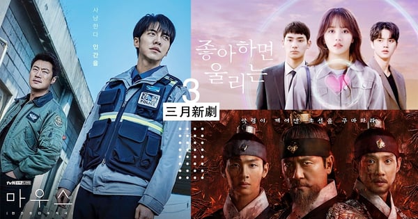 【2021韓劇】3月開播韓劇介紹／《喜歡的話請響鈴》第二季、《朝鮮驅魔師》古裝活屍2.0