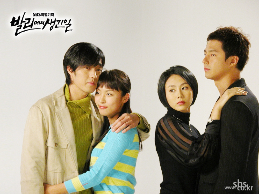 《峇里島的日子》劇情