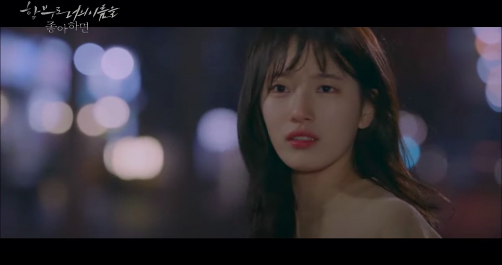 網友神剪輯宋江、秀智CP