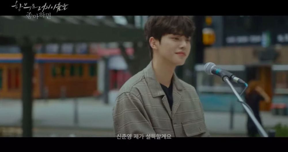 網友神剪輯宋江、秀智CP