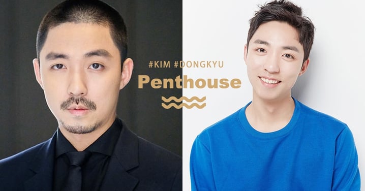 《Penthouse 2》「趙秘書」金東圭鬍子下的真實顏值！是枚27歲靦腆小帥哥♥