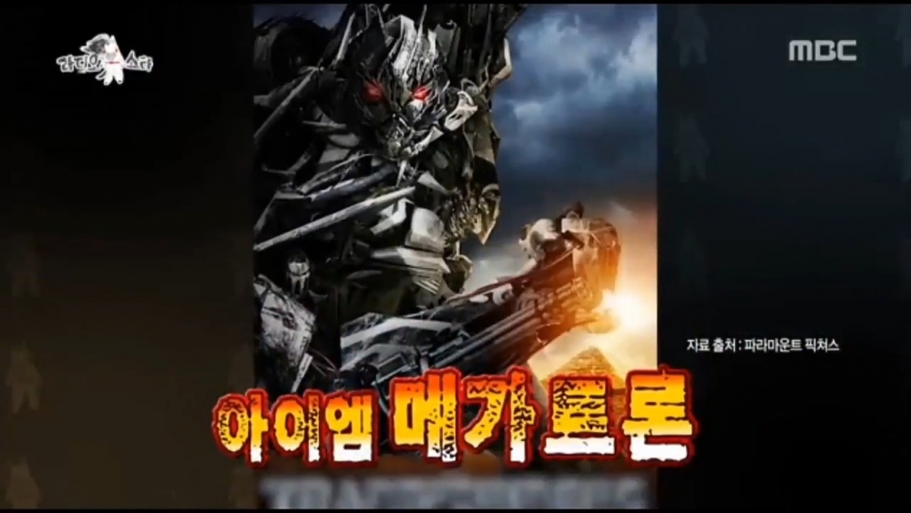 車銀優出演韓綜《Radio Star》大秀「粗曠」個人技