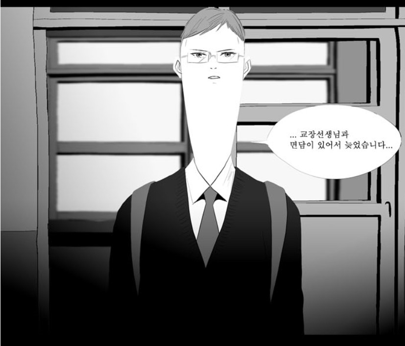 黃寅燁主演Netflix《安娜拉蘇瑪娜拉》路透曝