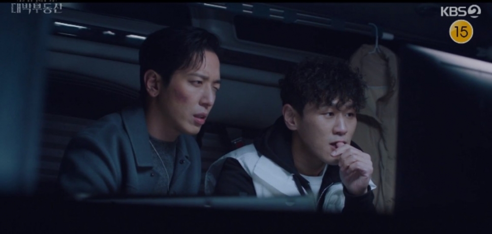 《大發不動產》第5、6集劇情