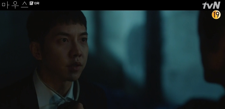 《Mouse / 窺探》第9-10集劇情
