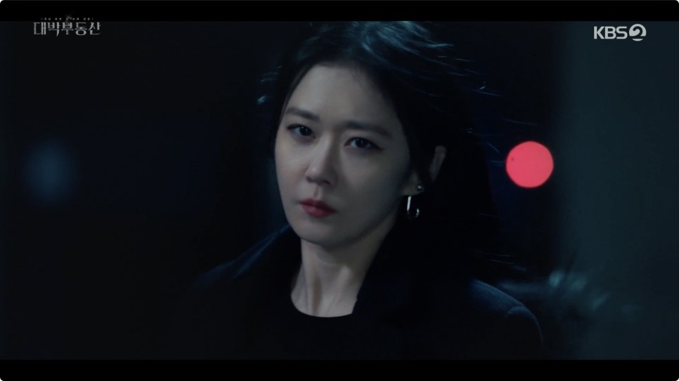 KBS新劇《大發不動產》第1、2集劇情