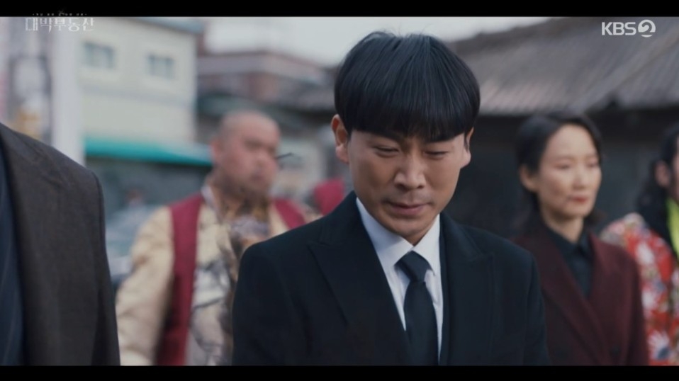 KBS新劇《大發不動產》第3、4集劇情