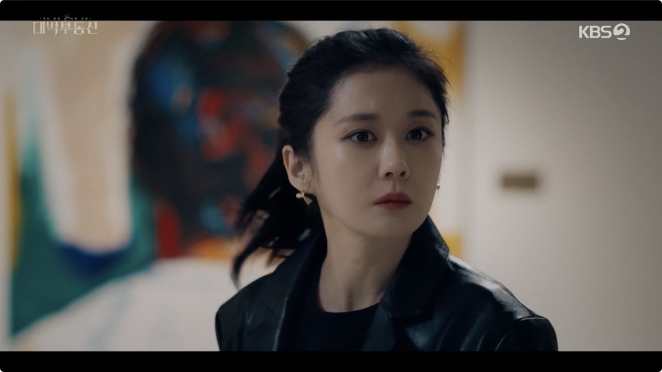 KBS新劇《大發不動產》第1、2集劇情