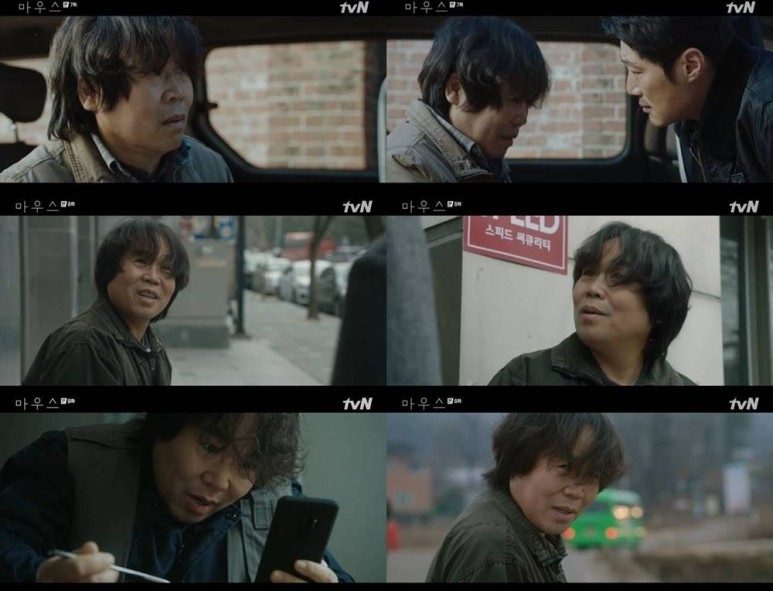 鄭殷杓在《Mouse》中飾演擁有精神變態基因的性侵犯