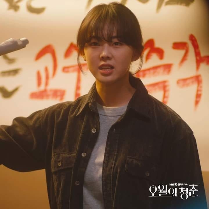KBS新劇《五月的青春》最新預告