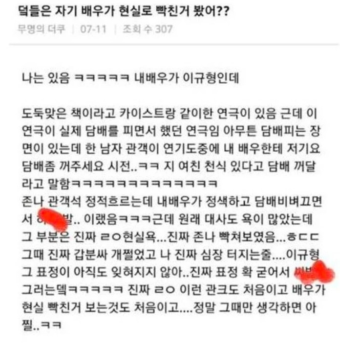 李奎炯曾因被要求熄菸而怒譙觀眾