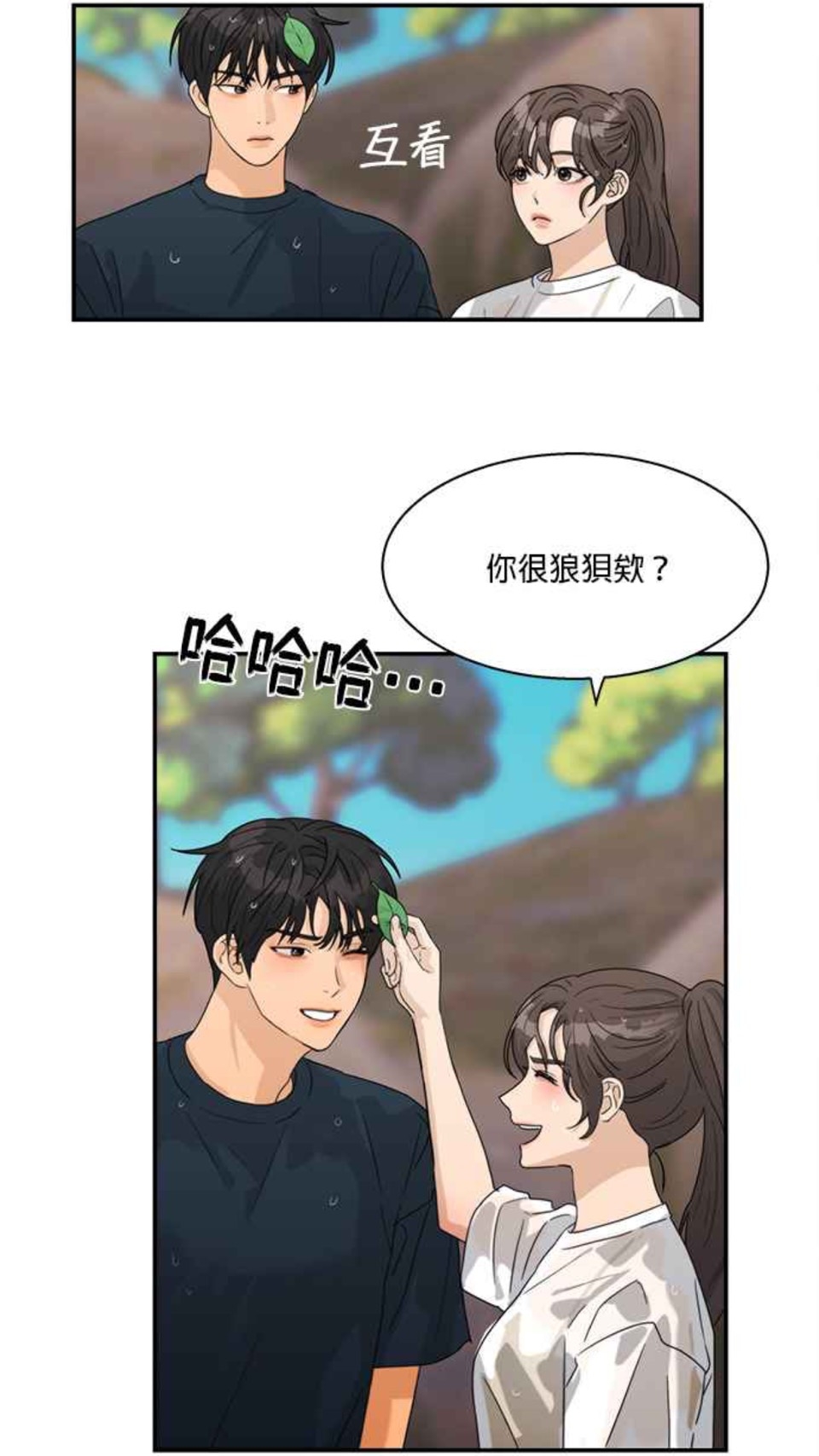 韓網點名文佳煐&黃寅燁主演WEBTOON《愛上冤家》