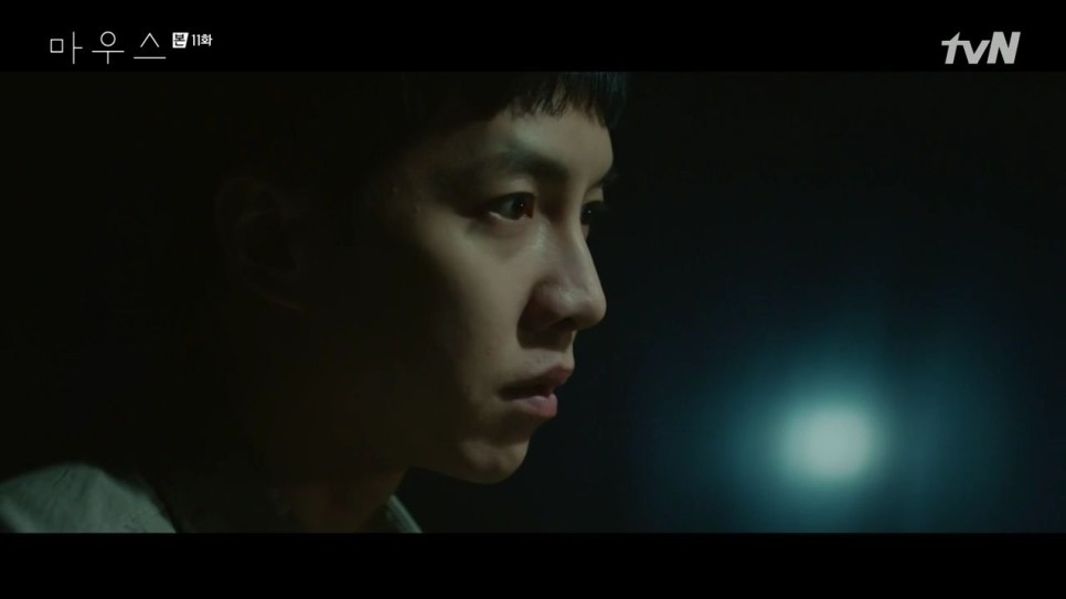 《Mouse / 窺探》第11集劇情