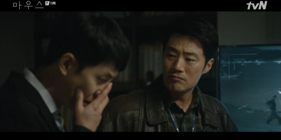 《Mouse / 窺探》第11集劇情