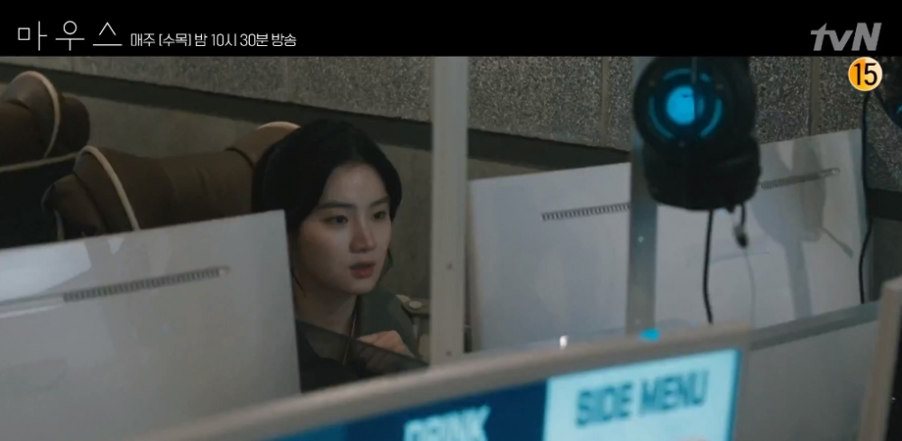 《Mouse / 窺探》第12-13集劇情