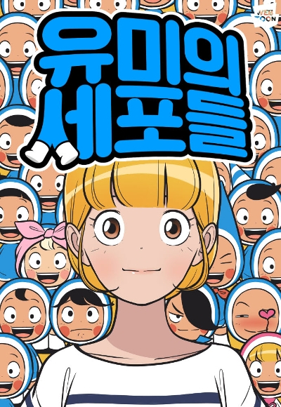 tvN新劇《柔美的細胞小將》路透曝光!安普賢超越金高銀還原度爆高