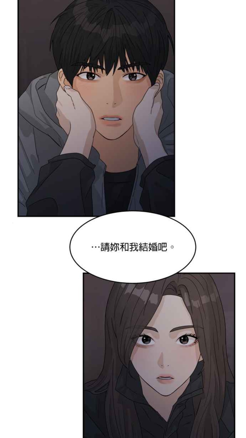 韓網點名文佳煐&黃寅燁主演WEBTOON《愛上冤家》