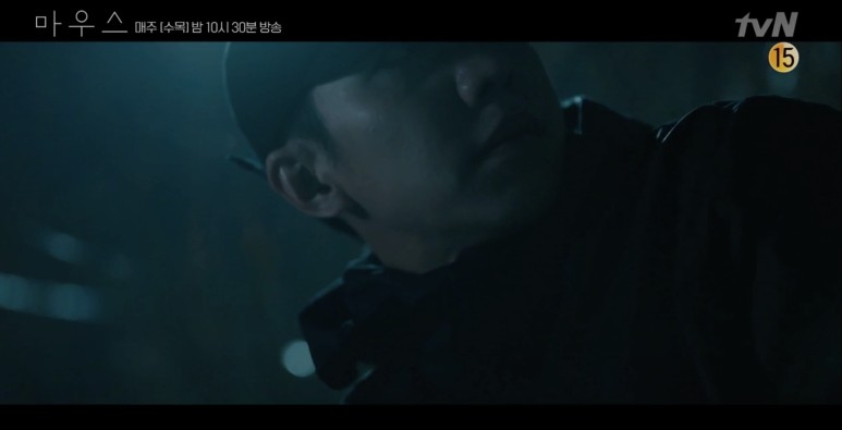 《Mouse / 窺探》第14-15集劇情